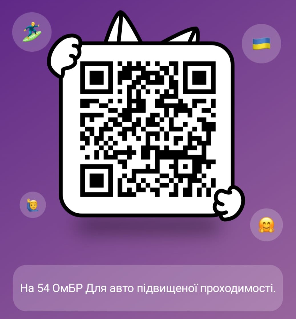 Банка для збору